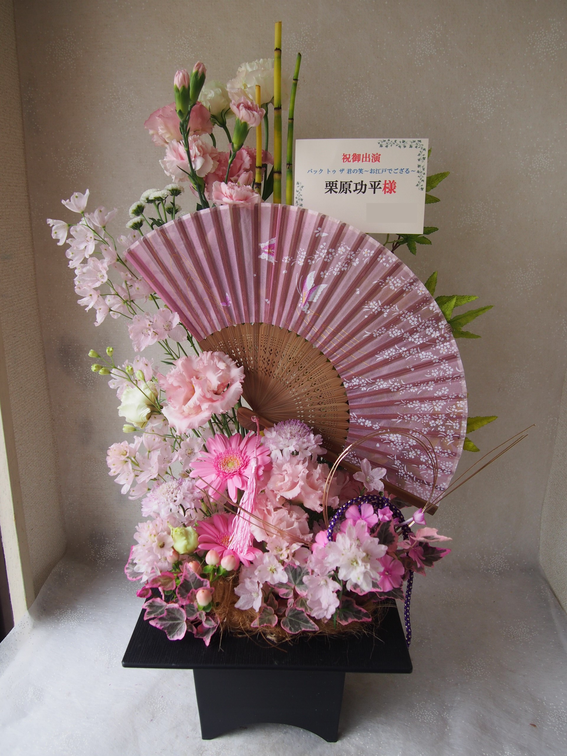 扇子の花園 （押し花）扇子が花でいっぱいの美しい庭園を表現した置き物 押し花 雑貨の人気通販 | minne byGMOペパボ 国内最大級のハンドメイド