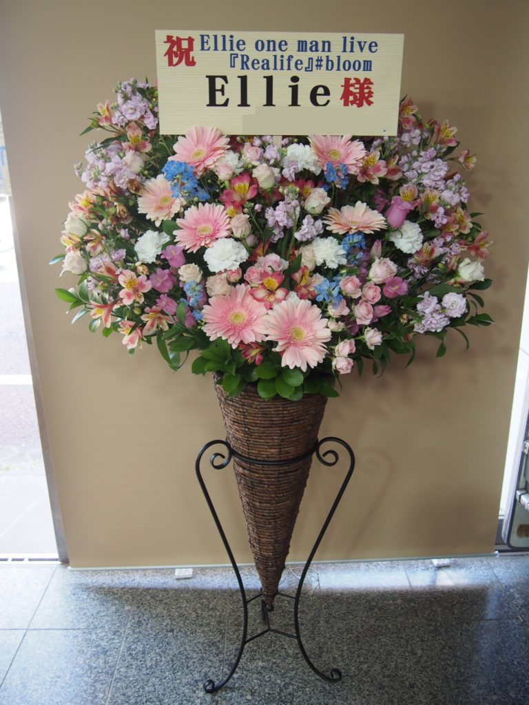お届けのスタンド花たち きれい が大好き 花屋 S ダイアリー