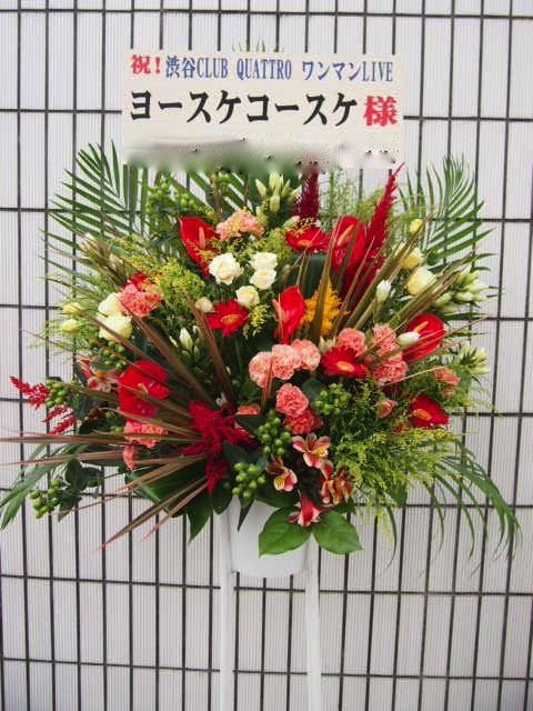 渋谷CLUB QUATTRO｜秋のスタンド花（９月１０月）｜フラワースタンド　スタンド花　カノシェ