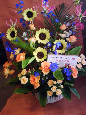 スタンド花　花束　花ギフト　花を贈る　フラワーギフト　誕生日花キャイーン様